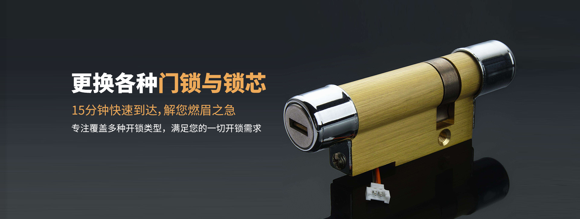 安阳北关区banner03